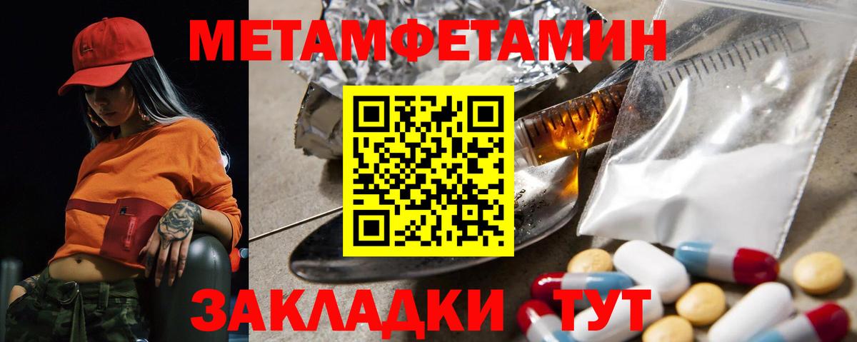 АМФЕТАМИН  Амфетамин VHQ  Вход с VPN  Йошкар-Ола 