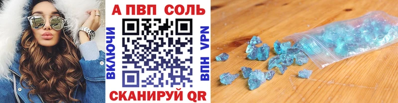 A-PVP крисы CK  Йошкар-Ола 