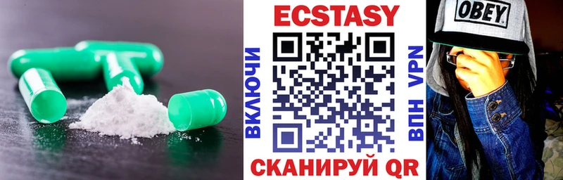 ЭКСТАЗИ диски  цены наркотик  Йошкар-Ола 