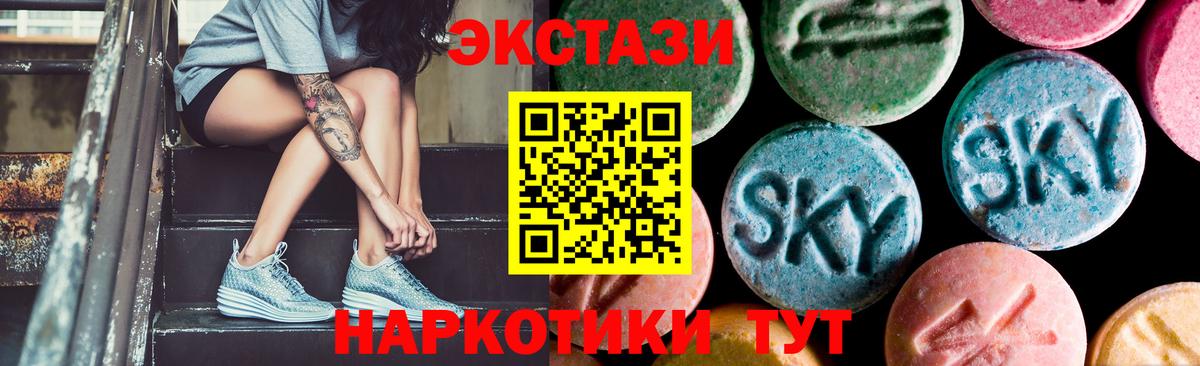 Ecstasy 280мг  Вход с VPN  omg вход  Экстази 250 мг  Йошкар-Ола 
