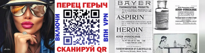 Героин герыч  это официальный сайт  Йошкар-Ола 