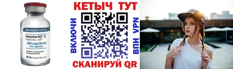 КЕТАМИН ketamine  Йошкар-Ола 