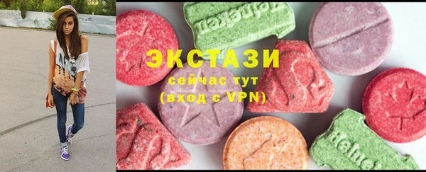 соль ск Новодвинск