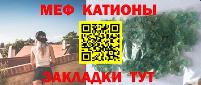 стаф Гусь-Хрустальный