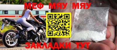 стаф Гусь-Хрустальный