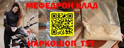 стаф Гусь-Хрустальный