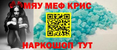 PSILOCYBIN Гусиноозёрск