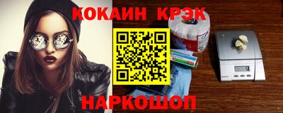 стаф Гусь-Хрустальный