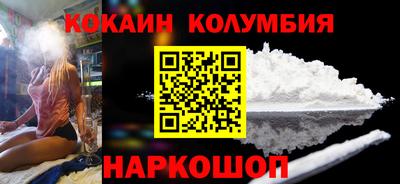 стаф Гусь-Хрустальный