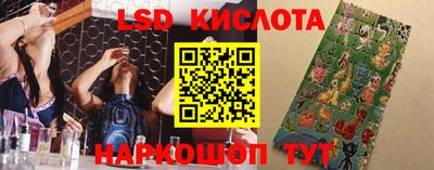 трава Гусев