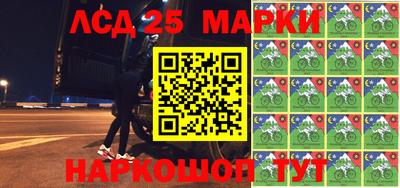 стаф Гусь-Хрустальный