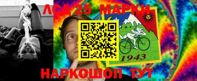 PSILOCYBIN Гусиноозёрск