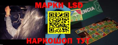 PSILOCYBIN Гусиноозёрск