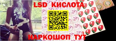 трава Гусев