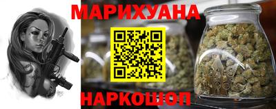 трава Гусев