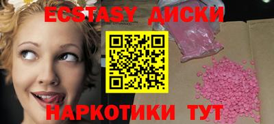 трава Гусев