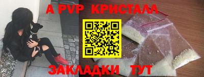 трава Гусев