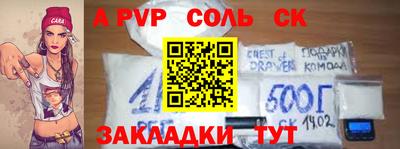 стаф Гусь-Хрустальный