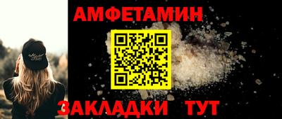 стаф Гусь-Хрустальный