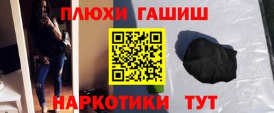 стаф Гусь-Хрустальный