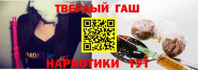 стаф Гусь-Хрустальный