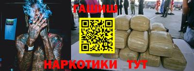 PSILOCYBIN Гусиноозёрск