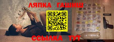 стаф Гусь-Хрустальный