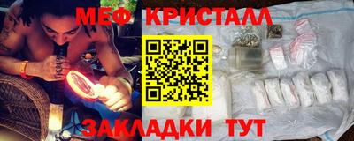 стаф Гусь-Хрустальный
