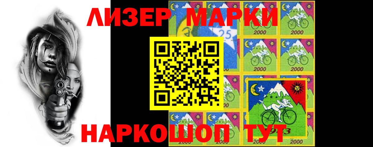 Йошкар-Ола  LSD-25 экстази кислота  Вход с VPN 