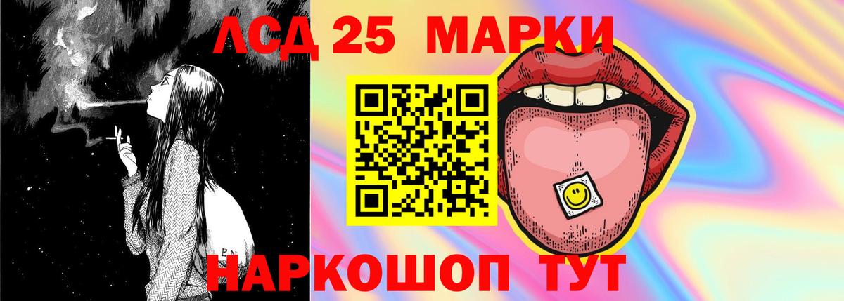 LSD-25 экстази ecstasy Йошкар-Ола