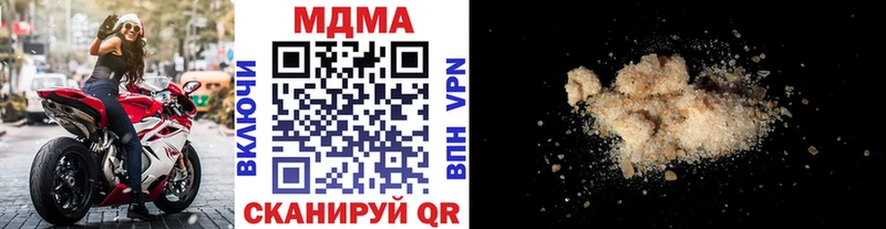 МДМА Molly  Йошкар-Ола 