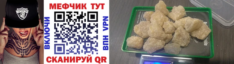 Мефедрон mephedrone  Йошкар-Ола 