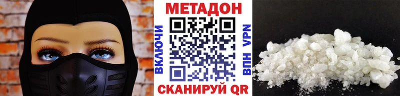 МЕТАДОН methadone  KRAKEN tor  Йошкар-Ола  продажа наркотиков 