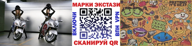 Наркотические марки 1500мкг  Йошкар-Ола 