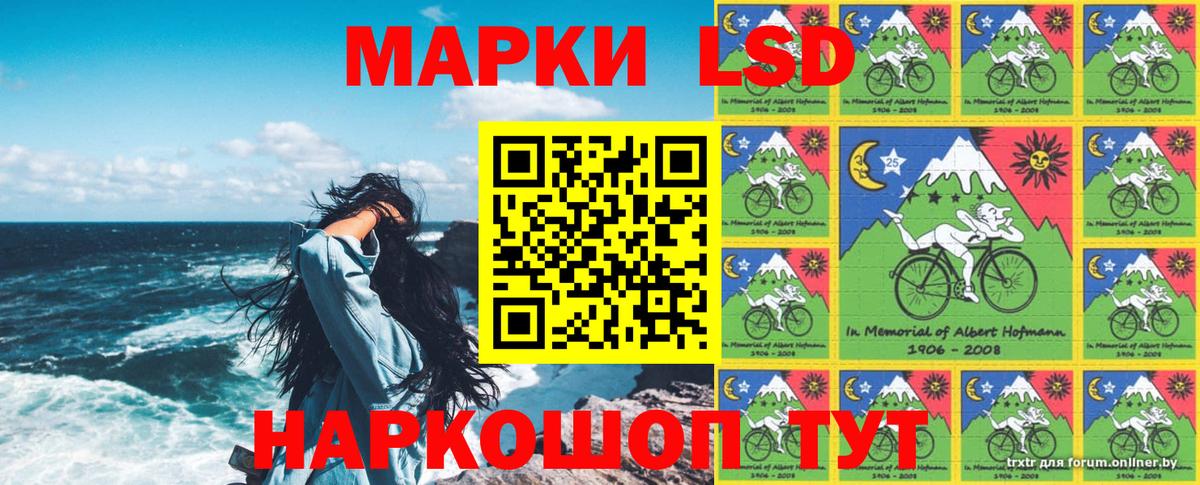 Йошкар-Ола  Марки N-bome 1500мкг  Вход с VPN 