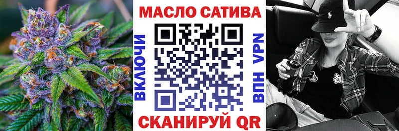 ТГК Wax  Йошкар-Ола 