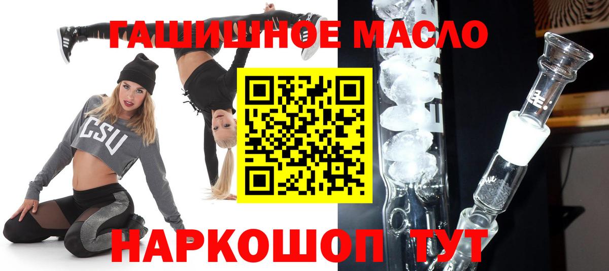 ТГК Wax Йошкар-Ола