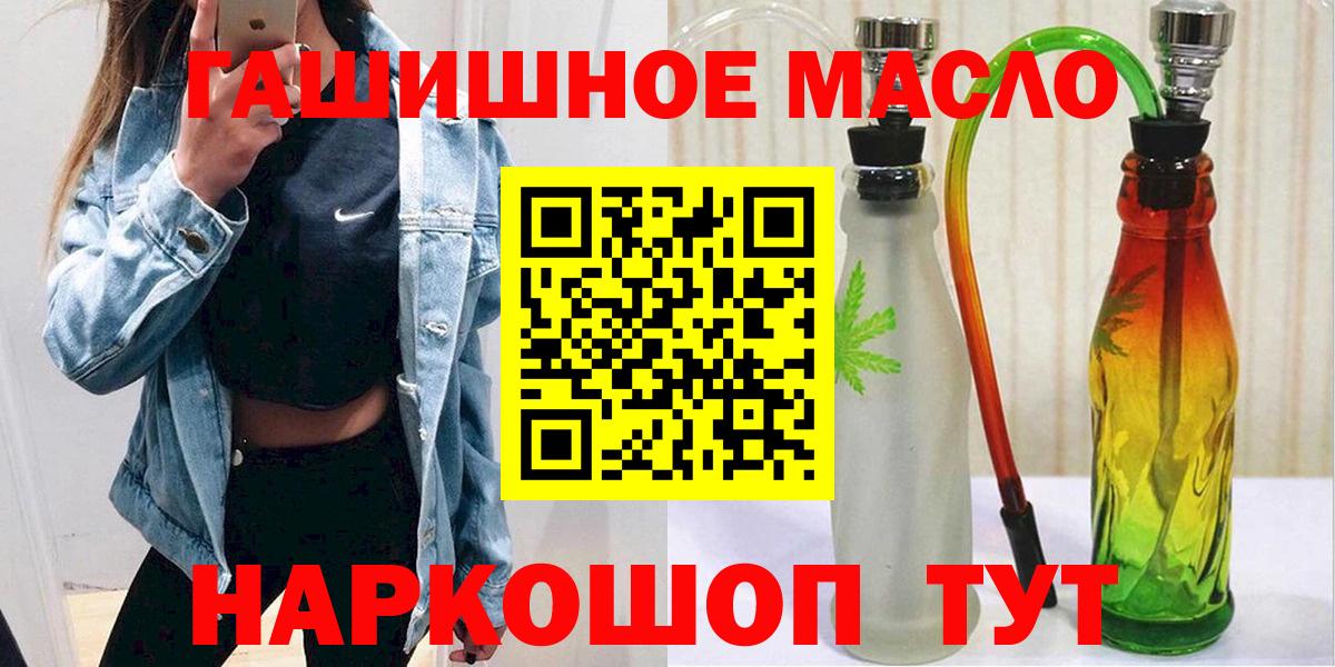 МЕФ   Экстази  Вход с VPN  Альфа ПВП СК   Йошкар-Ола  Марихуана  Амфетамин   ГАШ 