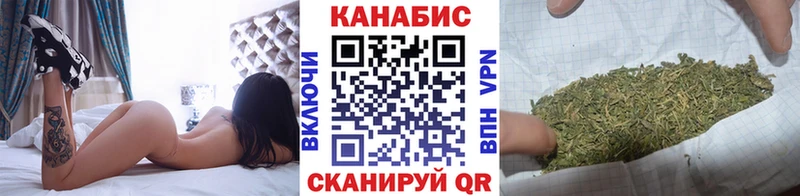 Конопля SATIVA & INDICA  Йошкар-Ола 